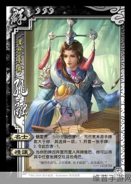 三国杀国战，太史慈与丁奉组合的杀之威力