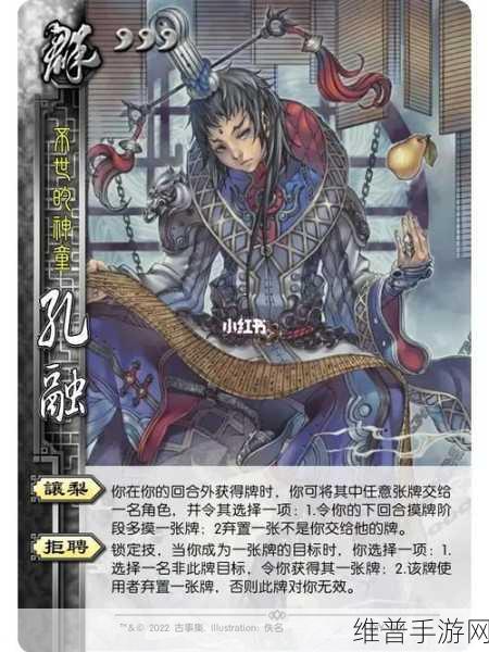 三国杀国战，太史慈与丁奉组合的杀之威力