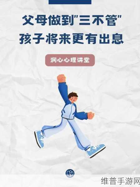 无出入限制：1. 无限制的自由：探索生活中的无限可能