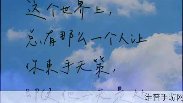 一个软妹三个糙汉：1. ＂当软妹遇上三个糙汉：爱情与友情的奇妙碰撞