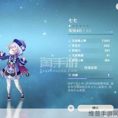 原神手游攻略，解锁空荧酒馆稽古千扉绘卷宝箱的详尽指南
