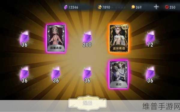 第五人格口味调查团活动全攻略，解锁美食与友谊的双重盛宴