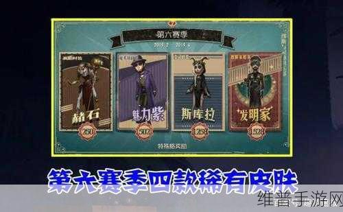第五人格口味调查团活动全攻略，解锁美食与友谊的双重盛宴