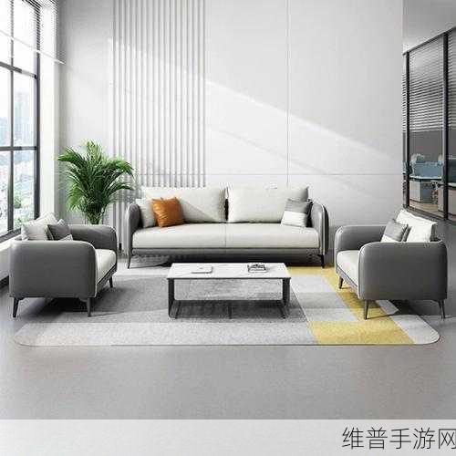 国产办公室沙发系列高清：1. 现代简约风格办公室沙发系列全解析
