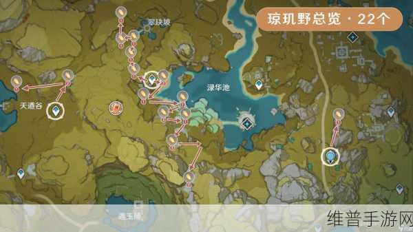 原神2.5版本石珀采集地点与高效采集路线合集