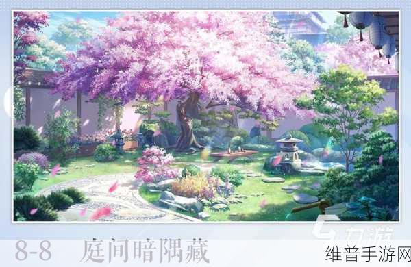 以闪亮之名困难8-8通关搭配全攻略