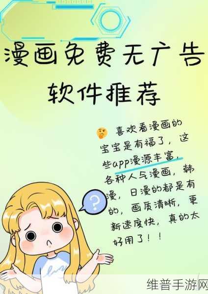 铿铿锵锵漫画免费网站：当然可以！以下是一些基于“铿铿锵锵漫画”主题的创意