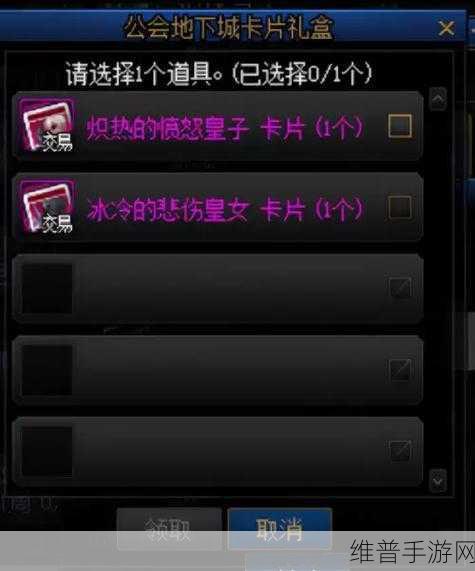 地下城与勇士手游赚钱秘籍大公开