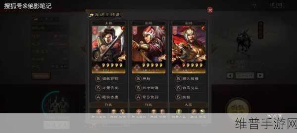 三国志战略版SP吕蒙深度评测，全能型武将的崛起