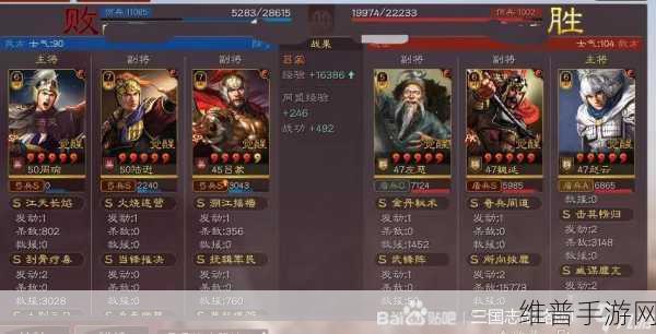 三国志战略版SP吕蒙深度评测，全能型武将的崛起