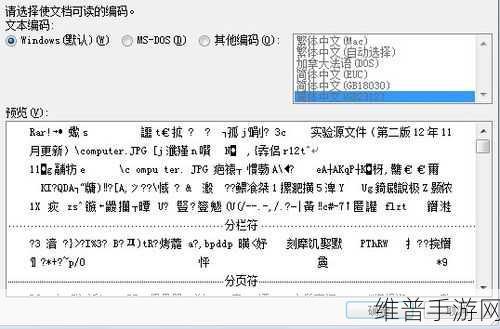 国产乱码卡1卡二卡3卡4卡5：1. 国产乱码卡的五大类型及使用指南