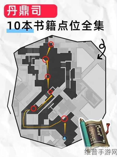崩坏星穹铁道丹鼎司鳞渊境宝箱全收集指南