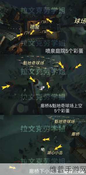 哈利波特魔法觉醒，揭秘幽灵彩蛋的奇妙之旅