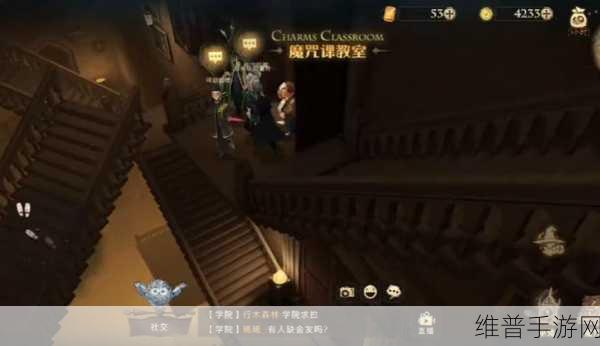 哈利波特魔法觉醒，揭秘幽灵彩蛋的奇妙之旅