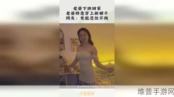 17c一起草最新网名