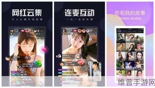 草莓榴莲秋葵绿丝污iOs无限看完全不收费：1. 草莓榴莲秋葵绿丝：无限畅享免费观看的秘密