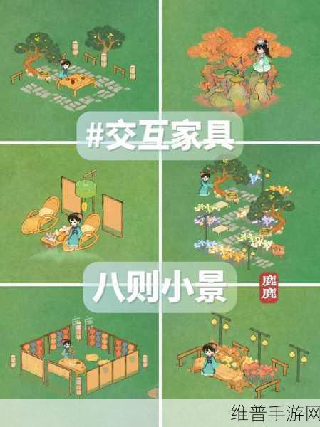 桃源深处有人家交互建筑怎么解锁：1. 桃源深处的交互建筑：探寻人居与自然的和谐