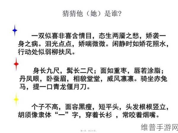 男女在一起愁愁愁：1. 爱情中的愁苦：男女相处的心酸历程