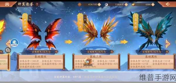 少年三国志 2 幽蝶羽毛获取秘籍大公开