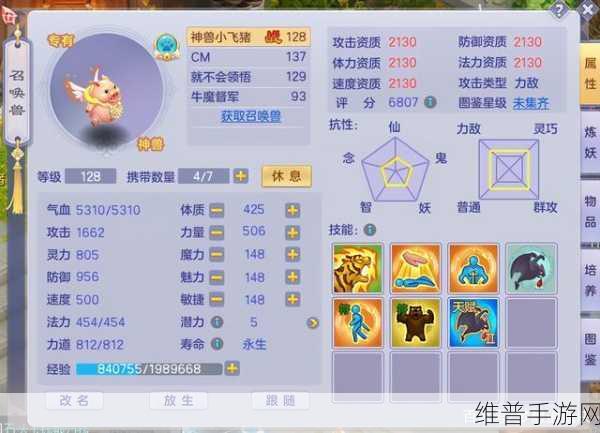 梦幻诛仙火麒麟获取攻略及打书方法详解