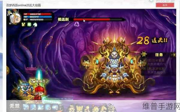 造梦西游·十殿阎罗篇前生碎片、今生碎片、来生碎片获取全攻略