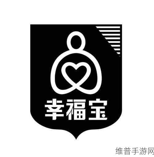 xfb3.xyf幸福宝入口app：1. 探索幸福宝入口app的独特魅力