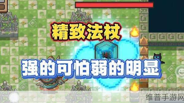 元气骑士 150 版本，全新武器引领惊喜冒险