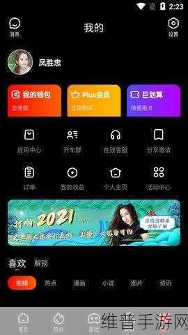果冻传媒与麻豆精东：当然可以，以下是一些基于果冻传媒与麻豆精东的扩展标题建议，每个都不少于10个字：