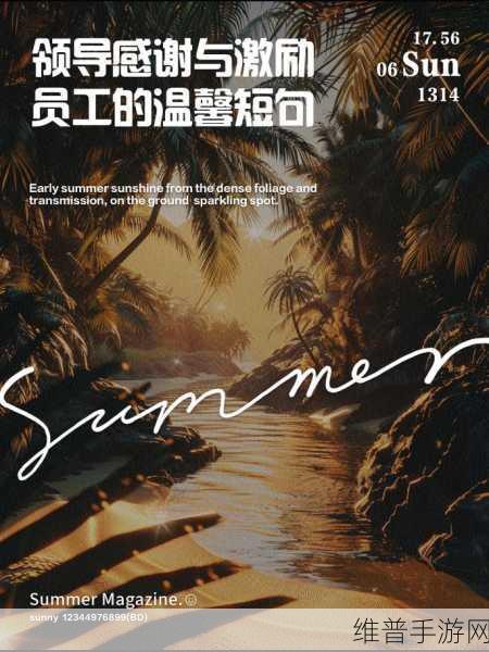女员工的付出中字：1. 她们的努力与坚持，成就了工作的辉煌