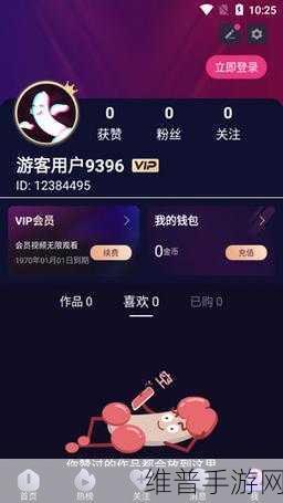 成品人短视频软件大全免费下载：1. 免费下载：全网热门短视频软件汇总推荐