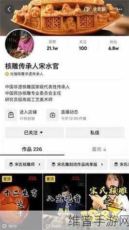 成品人短视频软件大全免费下载：1. 免费下载：全网热门短视频软件汇总推荐