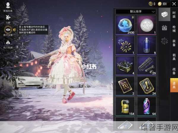 和平精英硬糖少女303皮肤全方位获取攻略