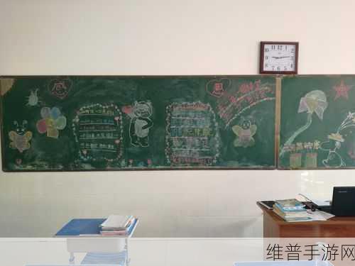 班长上课的时候按下了开关：班长上课时按下开关，开启知识的新天地