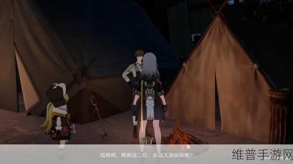 崩坏星穹铁道，揭秘老矿头的宝贝任务攻略