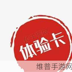 精品卡一卡二新区乱码卡图片：1. 精美卡片设计：探索创意无限的艺术世界