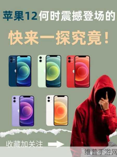 中国成熟IPHONE：1. 中国市场成熟iPhone引领智能手机新潮流