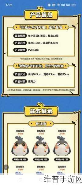 崩坏星穹铁道，寻找盲盒商人的神秘之旅