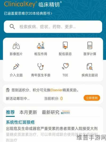 400种夜里禁用APP软件不花钱：1. ＂夜间禁用APP，让你轻松睡个好觉
