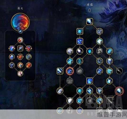 龙之谷手游冰灵技能加点深度解析与推荐
