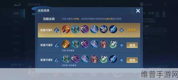 手游王者进阶秘籍，全方位攻略与深度数据解析
