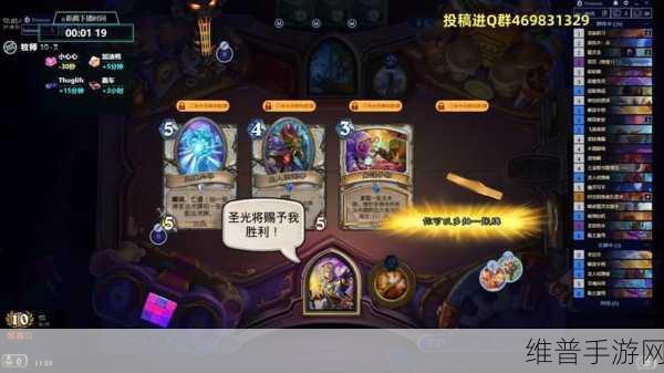 炉石传说竞技场深度攻略，如何斩获12胜并保本