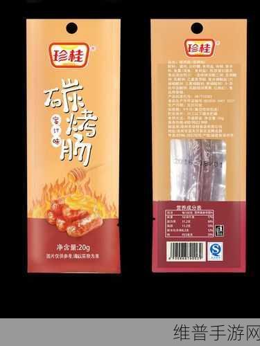 小洞需要大肉肠确定发布时间：1. 小洞带来大肉肠：发布时间与市场趋势分析
