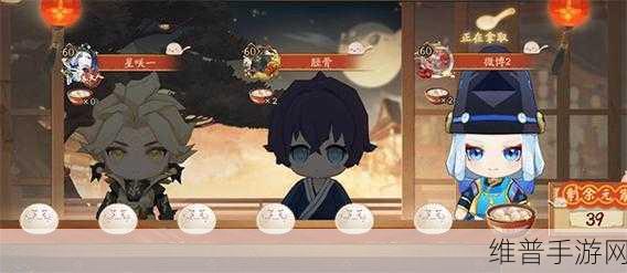 阴阳师灯花射虎2024不答题阵容深度解析与推荐