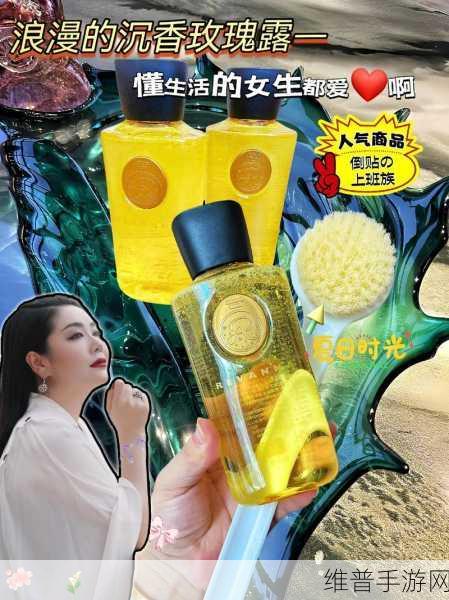 女人洗澡沐浴露全身真实：1. 女人洗澡必备：全身沐浴露的真实体验分享