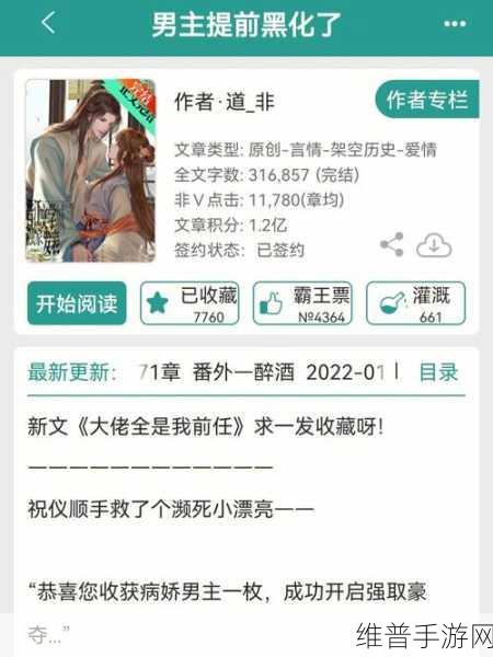 疯批反派的我总在挨：1. 疯狂反派的逆袭：我如何凭借疯狂策略称霸天下