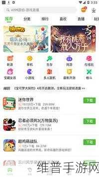 4399在线播放免费观看：1. 免费在线看4399游戏，畅享无限乐趣