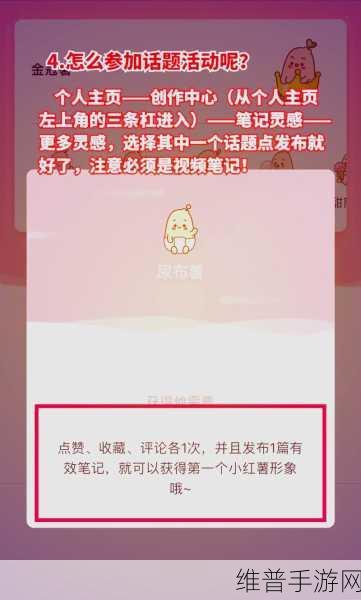 刺激战场老阿姨经验值获取方法：1. 刺激战场老阿姨经验值快速获取全攻略