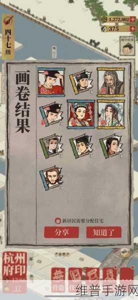 江南百景图广告无法播放？原因与解决全知道