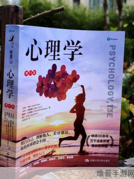 解密约会世界：1. 解密约会世界：揭秘浪漫背后的心理学