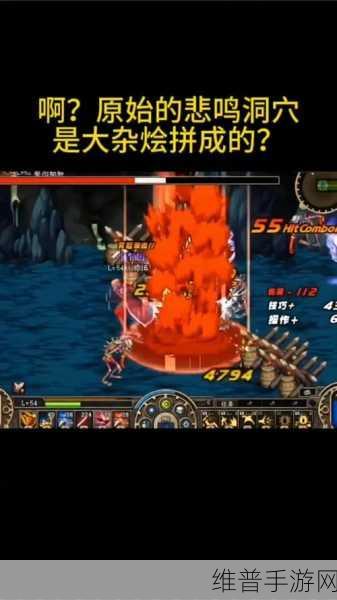 地下城与勇士起源版本，悲鸣洞穴掉落奖励详细汇总清单
